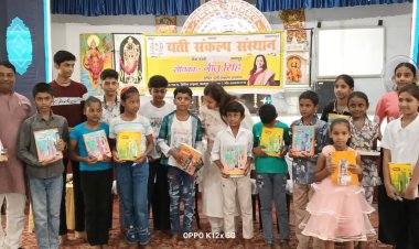सेवा और संस्कार ही यती जी की सबसे बड़ी विरासत है : नीतू सिंह