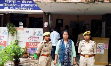 आत्महत्या के लिए दुष्प्रेरित करने के मामले में मैसूर से गिरफ्तार हुई महिला