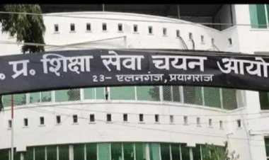 यूपीटीईटी- 2026 की प्रोविजनल उत्तरकुंजी जारी, 14 तक दर्ज कर सकेंगे आपत्ति