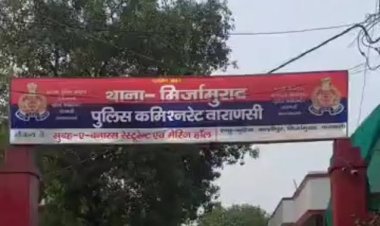 मिर्जामुराद राजपुर गांव के सामने रेलवे ट्रैक पर बकरी चरा रहे भाई-बहन की ट्रेन की चपेट में आने से मौत