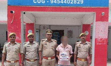 प्रयागराज में अंतरराज्यीय तस्कर गिरफ्तार, 1.03 करोड़ रुपये की स्मैक बरामद
