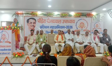 प्रधानमंत्री और मुख्यमंत्री योगी के नेतृत्व में केंद्र एवं प्रदेश सरकार की योजनाएं समाज के अंतिम व्यक्ति तक पहुंच रहीं : सूर्य प्रताप शाही