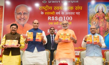 संघ के 100 वर्ष पर लिखी पुस्तक का विमोचन- "आरएसएस ‘सिविलाइजेशनल फोर्स’, किसी सर्टिफिकेशन या वैलिडेशन की आवश्यकता नहीं"