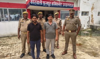 नाबालिग को धमकाकर जेवरात मंगवाने वाले दो आरोपित गिरफ्तार, बिक्री से मिले 20,300 रुपये व मोबाइल बरामद