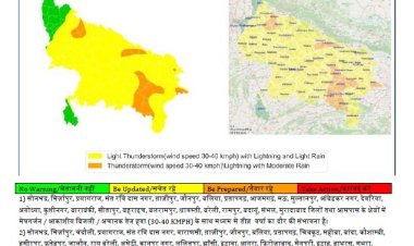 उप्र का मौसम : प्रदेश में 22 जुलाई तक भारी से बहुत भारी वर्षा का ऑरेंज अलर्ट, कई जिलों में बिजली गिरने की भी संभावना