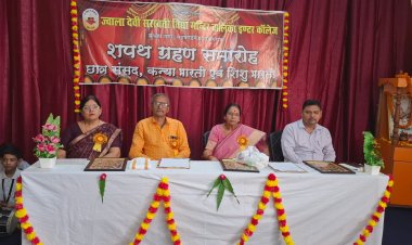 छात्र संसद भारतीय लोकतंत्र का प्रथम सोपान, कर्तव्यनिष्ठा और सेवा भाव से निभाएं दायित्व : डॉ. आलोक त्रिपाठी