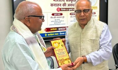 सनातन की सबसे बड़ी विशेषता उसकी समावेशी प्रवृत्ति है : प्रो. हरि नारायण दुबे
