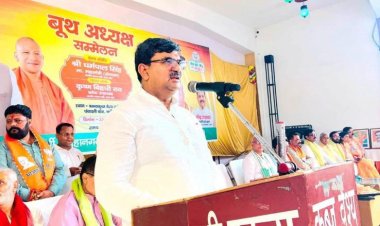 बूथ अध्यक्ष सम्मेलन में भाजपा ने दिया ‘बूथ जीतो, चुनाव जीतो’ का मंत्र