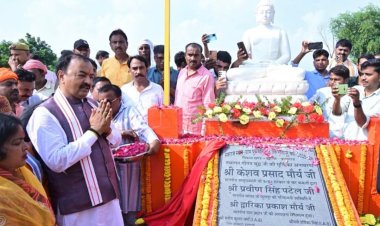 केशव प्रसाद मौर्य का प्रयागराज दौरा: 8.89 करोड़ की परियोजनाओं का लोकार्पण-शिलान्यास, विकसित भारत-जी राम जी योजना पर जोर