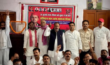 सामाजिक न्याय की स्थापना ही समाजवादी पार्टी का मूल एजेंडा : डॉ. मान सिंह यादव, आरक्षण दिवस पर सपा ने मनाया 'संविधान मान स्तंभ स्थापना दिवस'