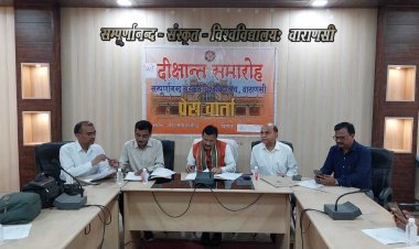 वाराणसी : सम्पूर्णानन्द संस्कृत विश्वविद्यालय के दीक्षान्त महोत्सव में 51 छात्रों को मिलेगा स्वर्ण पदक
