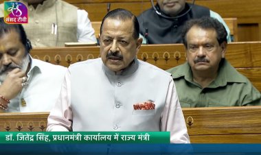 पेपर लीक रोकथाम के लिए कानून को सख्त बनाने वाला विधेयक लोकसभा से पारित