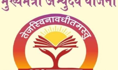 मुख्यमंत्री अभ्युदय योजना: प्रयागराज में प्रतियोगी परीक्षाओं की निःशुल्क तैयारी के लिए छात्रों का बढ़ा रुझान