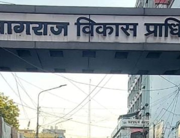 अवैध वसूली के आरोप में पीडीए का चपरासी निलंबित, उपाध्यक्ष ने दिए निष्पक्ष जांच के निर्देश