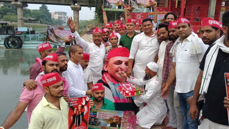समाजवादी पार्टी के राष्ट्रीय अध्यक्ष अखिलेश यादव के जन्मदिन पर कार्यकर्ताओं में उत्साह, हवन पूजन