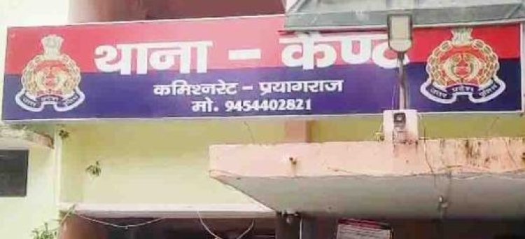 प्रयागराज: हत्या मामले में तीन दोषियों को आजीवन कारावास