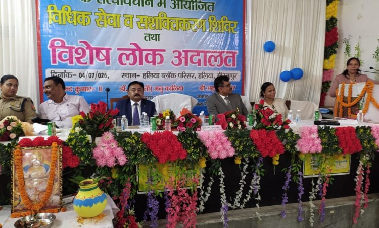 मीरजापुर: ग्रामीणों को मिली न्याय और सरकारी योजनाओं की जानकारी