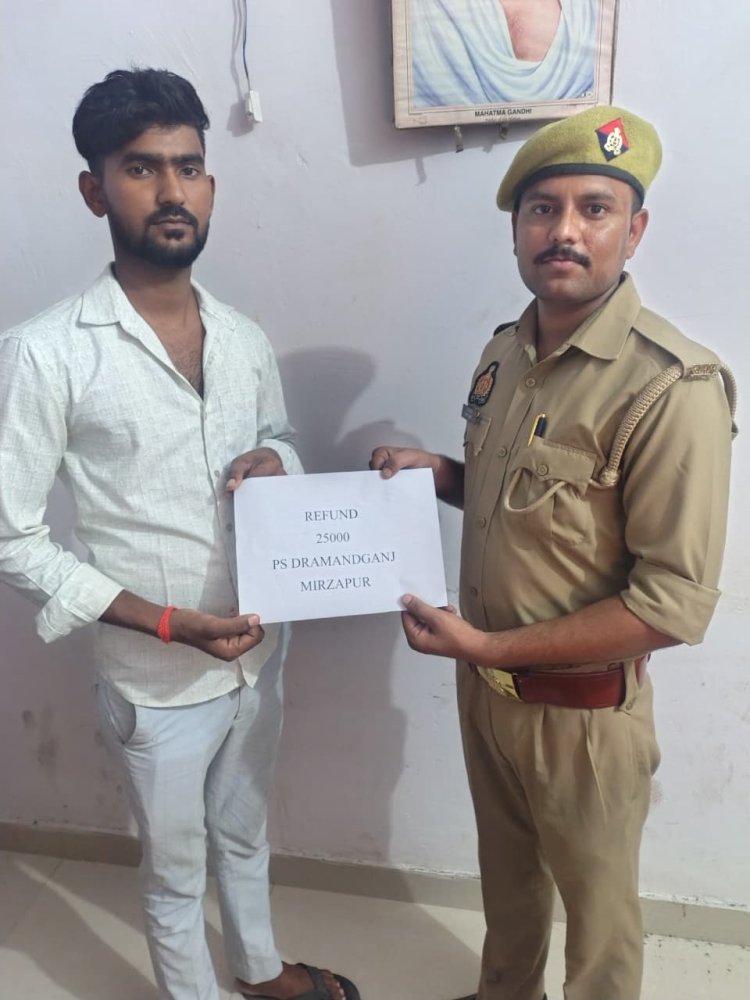 यूपीआई से गलत खाते में भेजे गए 25 हजार रुपये साइबर सेल ने कराए वापस