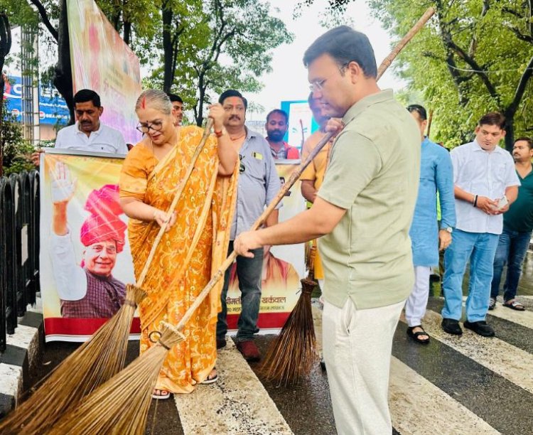 रक्षामंत्री राजनाथ सिंह का धूमधाम से मनाया गया जन्मदिन, महापौर ने चलाया स्वच्छता अभियान