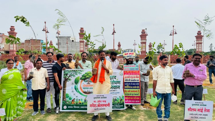 'एक पेड़ माँ के नाम' अभियान: प्रयागराज में महापौर गणेश केसरवानी ने 1000 पौधे लगाए