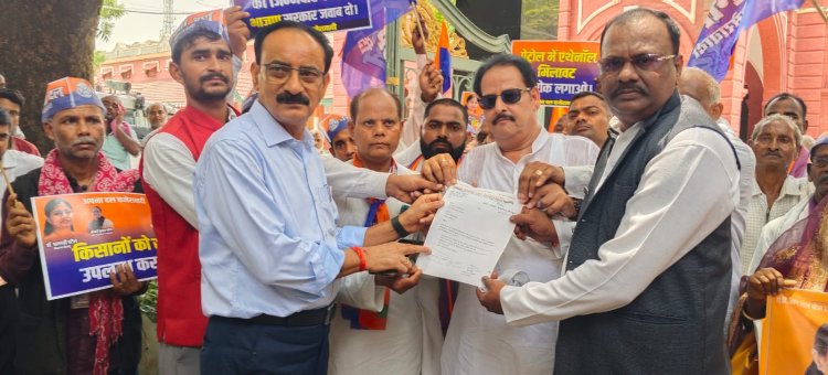किसानों की समस्याओं को लेकर अपना दल (कमेरावादी) का प्रदर्शन, राज्यपाल के नाम नगर मजिस्ट्रेट को सौंपा ज्ञापन