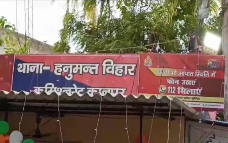 कानपुर में पीपीएन कॉलेज के पूर्व छात्रसंघ अध्यक्ष ने खुद को गोली से उड़ाया, पुलिस जांच में जुटी