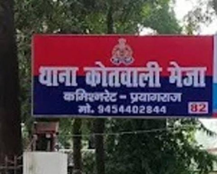 अधेड़ का शव फांसी के फंदे से लटका मिला