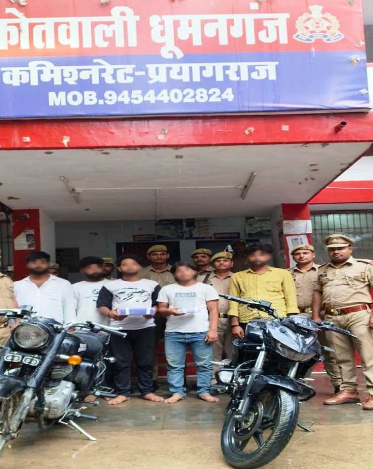 लूटकांड का खुलासा: पांच आरोपित गिरफ्तार, लूट का सामान और नकदी बरामद
