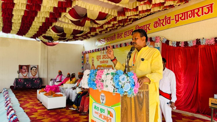 जब बूथ मजबूत होगा, तभी संगठन मजबूत होगा : गणेश केसरवानी