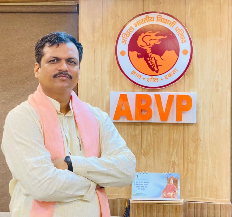 नॉलेज इकोनॉमी की महाशक्ति बनेगा भारत, राष्ट्रनिष्ठ व संस्कारित छात्रशक्ति गढ़ेगी अभाविप