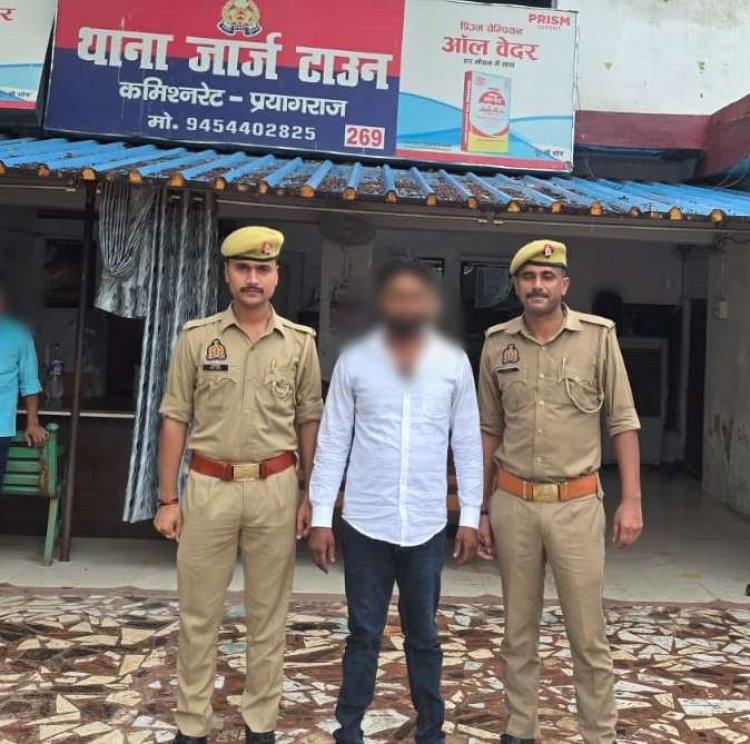 हत्या मामले में फरार आरोपित गिरफ्तार, दर्ज हैं 25 मुकदमे