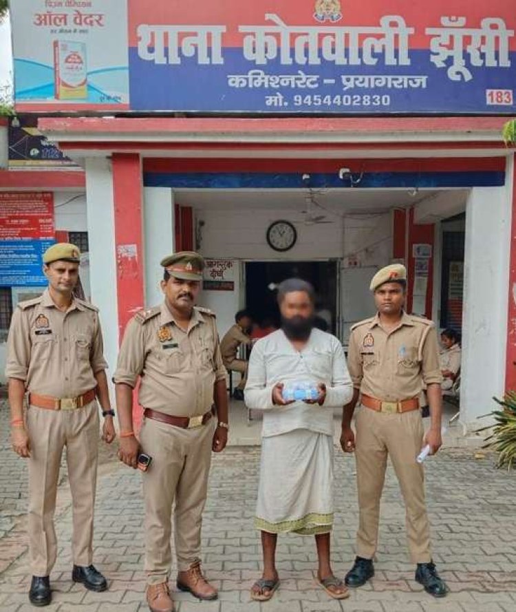 प्रयागराज में 18.20 लाख रुपये की स्मैक के साथ तस्कर गिरफ्तार, 91 ग्राम मादक पदार्थ बरामद