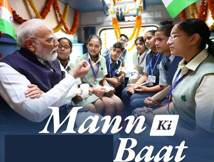‘मन की बात’ में प्रधानमंत्री बोले ‘मुझे देश की युवा शक्ति पर बहुत गर्व है’ 