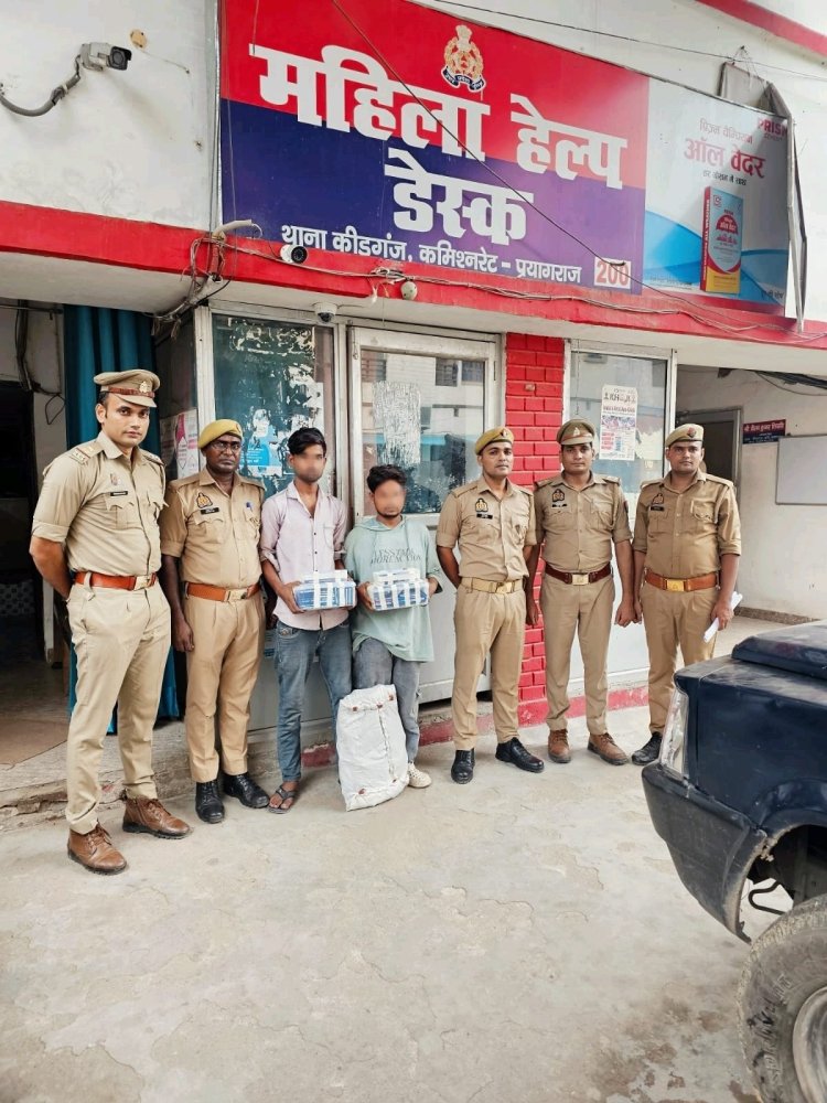 पुलिस ने लूटकांड का किया खुलासा, दो आरोपित गिरफ्तार