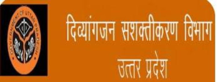 दिव्यांगता के क्षेत्र में उत्कृष्ट कार्य करने वालों को मिलेगा राज्य स्तरीय पुरस्कार, 31 जुलाई तक करें आवेदन