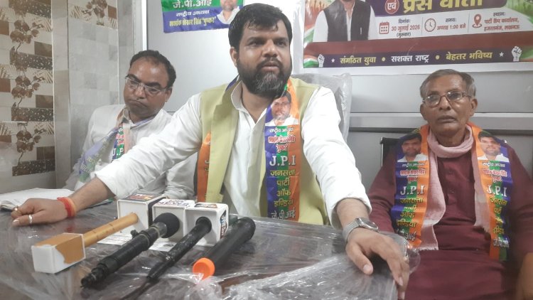युवाओं और जन बुनियादी सवालों को लेकर धरना- प्रदर्शन के माध्यम से उप्र में चुनावी आगाज करेगी जेपीआई : शशांक शेखर सिंह