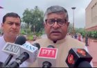 ब्लैकलिस्टेड कंपनी पर राहुल गांधी की चुप्पी कांग्रेस के दोहरे मापदंड को उजागर करती है: रविशंकर प्रसाद