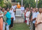 चंद्रशेखर आजाद का त्याग और साहस देशवासियों को सदैव देता रहेगा प्रेरणा : गिरीश चंद्र यादव