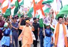 गोरखपुर : मुख्यमंत्री याेगी के नेतृत्व में निकाली गई तिरंगा यात्रा का पुष्पवर्षा से किया गया स्वागत , गूंजा राष्ट्र प्रथम का उद्घोष