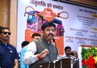नारी सम्मान केवल नारा नहीं, सरकार की सर्वोच्च प्राथमिकता और प्रतिबद्धता : नन्दी
