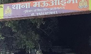 प्रयागराज में युवक की हत्या, शिनाख्त कराने में जुटी पुलिस की टीमें
