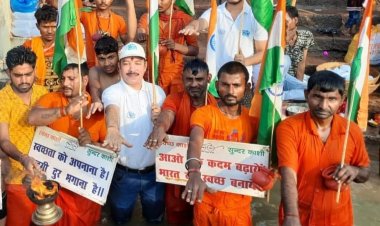 वाराणसी: कंधे पर कांवर, हाथों में तिरंगा लेकर कांवड़ियों ने लिया जल संरक्षण का संकल्प