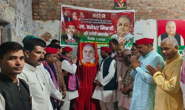 पं. जनेश्वर मिश्र की जयंती पर सपा का संकल्प, 2027 में सरकार बनाने का दावा