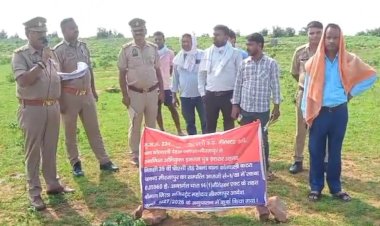 मीरजापुरः गैंगस्टर एक्ट में इमरान की 1.50 करोड़ की जमीन कुर्क