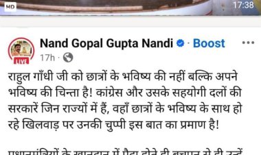 राहुल गांधी को छात्रों के भविष्य से ज्यादा अपने भविष्य की चिंता: नन्दी