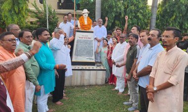 चंद्रशेखर आजाद का त्याग और साहस देशवासियों को सदैव देता रहेगा प्रेरणा : गिरीश चंद्र यादव