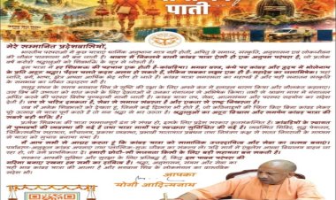 कांवड़ यात्रा को लेकर मुख्यमंत्री योगी आदित्यनाथ ने प्रदेशवासियों को लिखी पाती