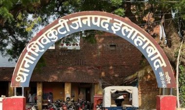 एमएनएनआईटी के प्रोफेसर पर छात्रा ने लगाया दुष्कर्म का आरोप, गिरफ्तार