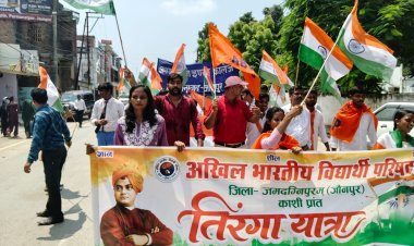 जौनपुर में साै मीटर तिरंगे के साथ निकली अभाविप की भव्य तिरंगा यात्रा, हजारों विद्यार्थी हुए शामिल