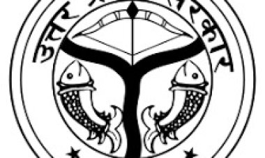 योगी सरकार ने 332 नायब तहसीलदारों को दी पदोन्नति, बने तहसीलदार